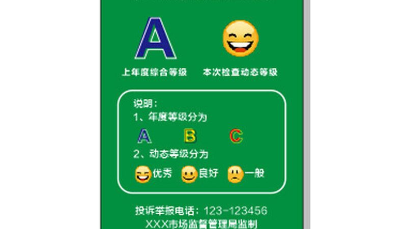 食品OEM代加工：揭秘其背后的操作流程与关键环节