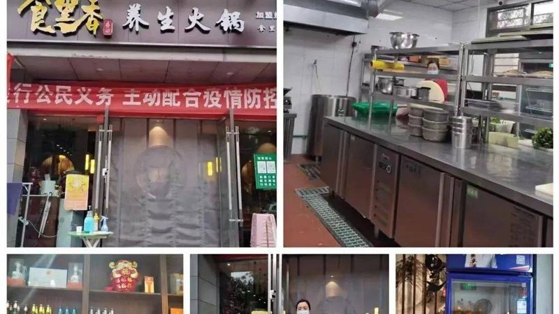 餐饮加盟创业项目推荐2025